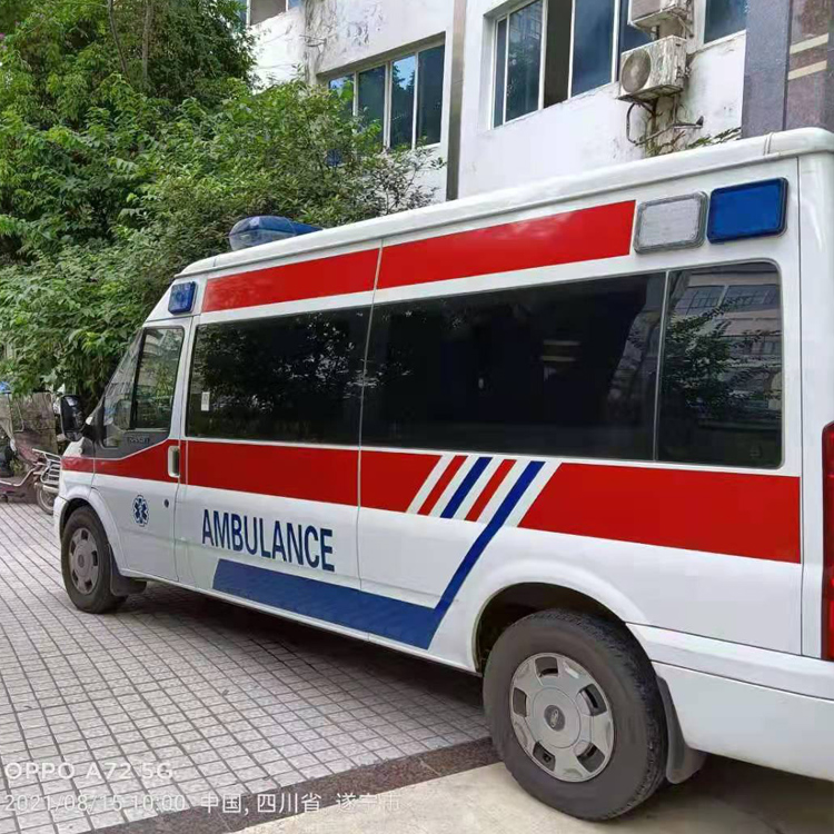 崆峒重症转院救护车出租
